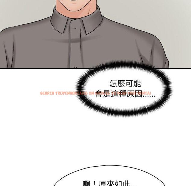 查看漫画咖啡廳打工的日子/女友與奴隸 - 第15話 - tymanga.com中的1392091图片