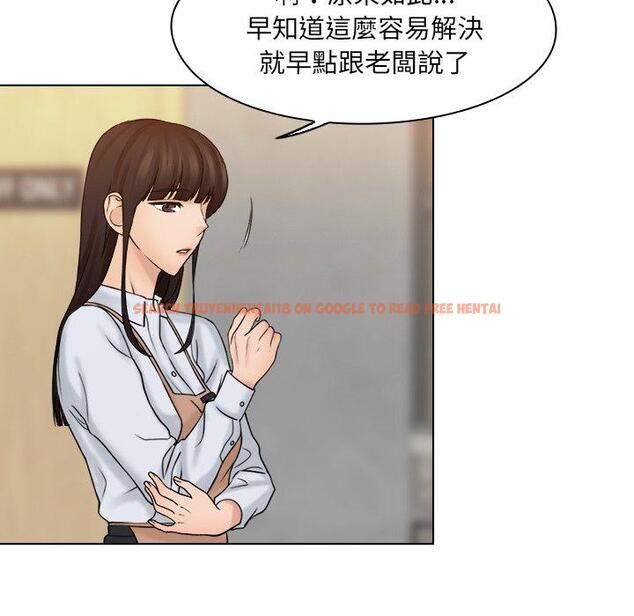查看漫画咖啡廳打工的日子/女友與奴隸 - 第15話 - tymanga.com中的1392092图片