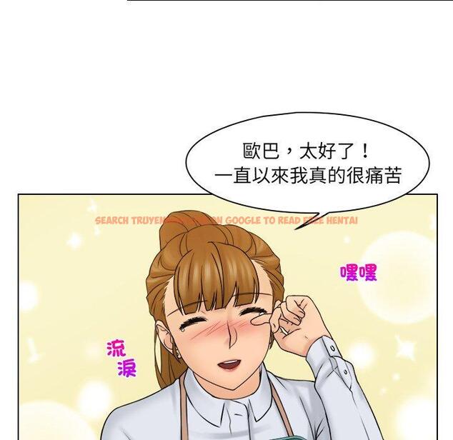查看漫画咖啡廳打工的日子/女友與奴隸 - 第15話 - tymanga.com中的1392094图片