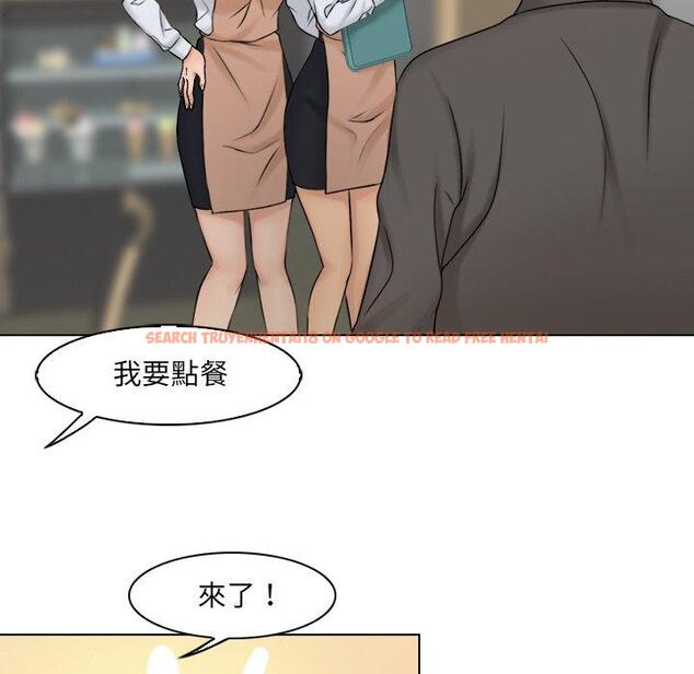 查看漫画咖啡廳打工的日子/女友與奴隸 - 第15話 - tymanga.com中的1392096图片