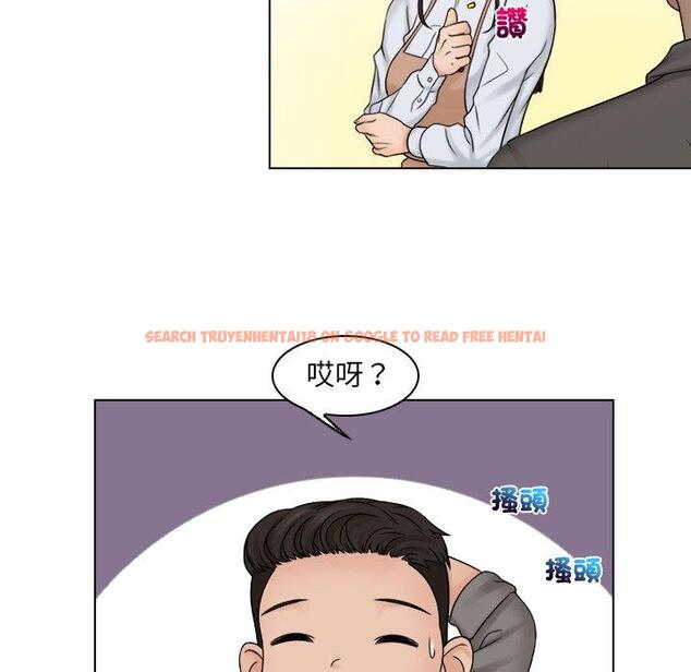查看漫画咖啡廳打工的日子/女友與奴隸 - 第15話 - tymanga.com中的1392098图片