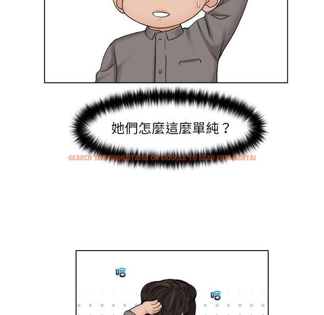 查看漫画咖啡廳打工的日子/女友與奴隸 - 第15話 - tymanga.com中的1392099图片
