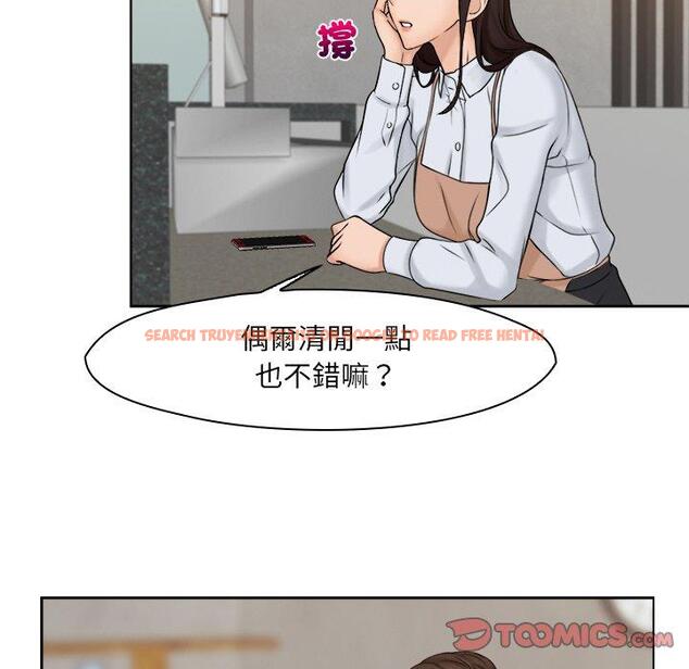 查看漫画咖啡廳打工的日子/女友與奴隸 - 第15話 - tymanga.com中的1392109图片