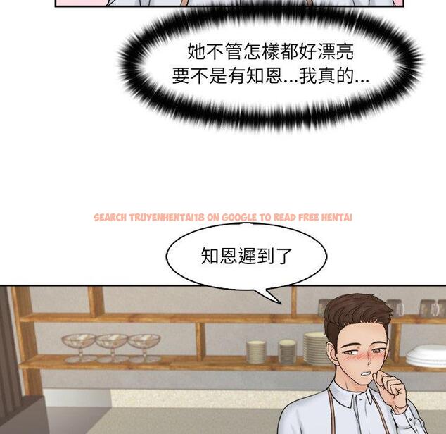 查看漫画咖啡廳打工的日子/女友與奴隸 - 第15話 - tymanga.com中的1392114图片