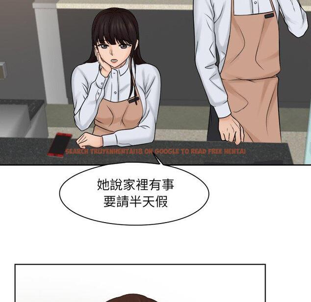 查看漫画咖啡廳打工的日子/女友與奴隸 - 第15話 - tymanga.com中的1392115图片
