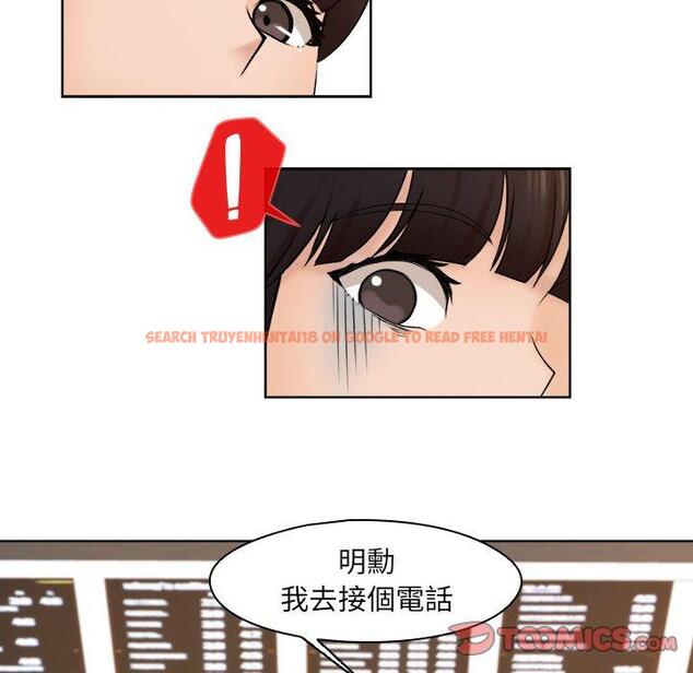 查看漫画咖啡廳打工的日子/女友與奴隸 - 第15話 - tymanga.com中的1392117图片