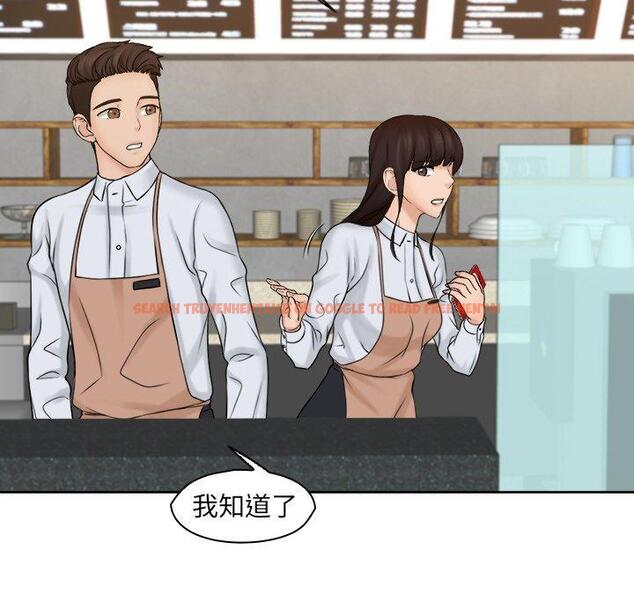 查看漫画咖啡廳打工的日子/女友與奴隸 - 第15話 - tymanga.com中的1392118图片