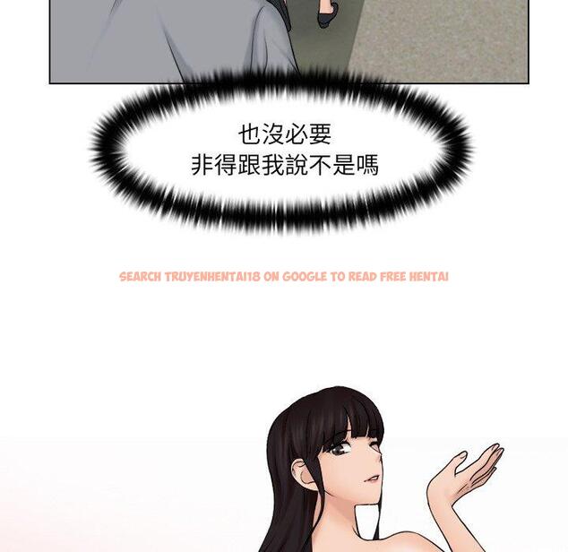 查看漫画咖啡廳打工的日子/女友與奴隸 - 第15話 - tymanga.com中的1392120图片