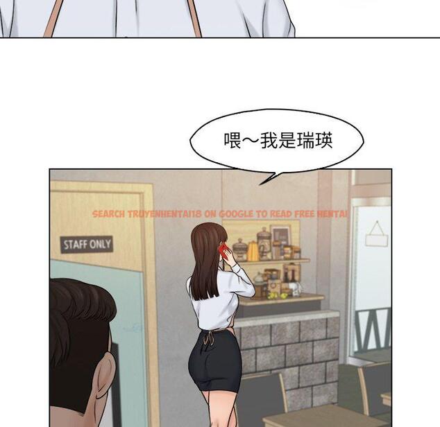 查看漫画咖啡廳打工的日子/女友與奴隸 - 第15話 - tymanga.com中的1392122图片