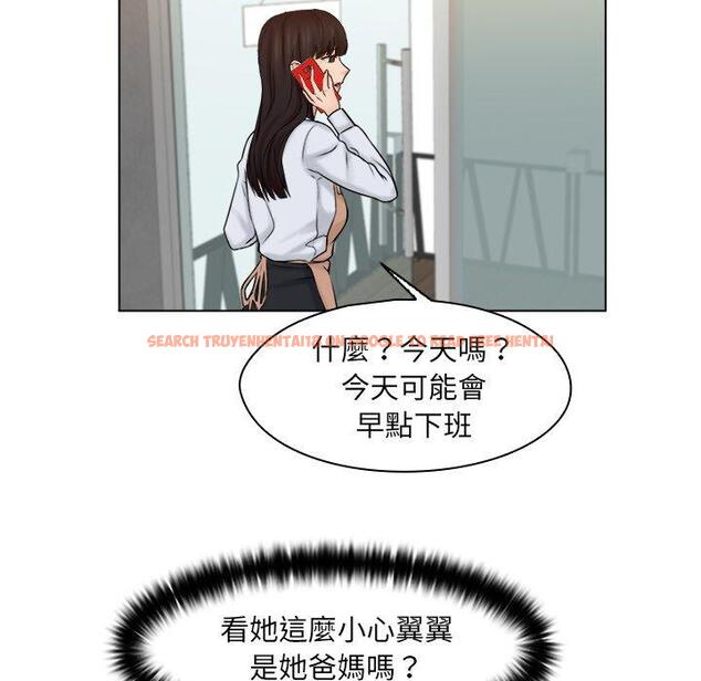 查看漫画咖啡廳打工的日子/女友與奴隸 - 第15話 - tymanga.com中的1392124图片