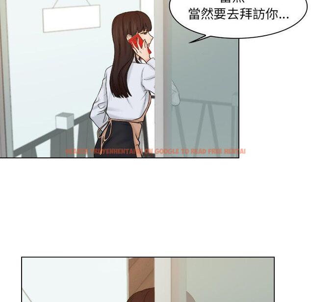 查看漫画咖啡廳打工的日子/女友與奴隸 - 第15話 - tymanga.com中的1392126图片