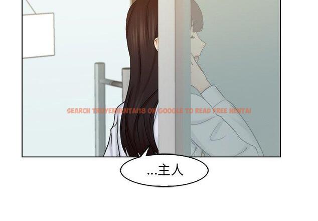 查看漫画咖啡廳打工的日子/女友與奴隸 - 第16話 - tymanga.com中的1392132图片