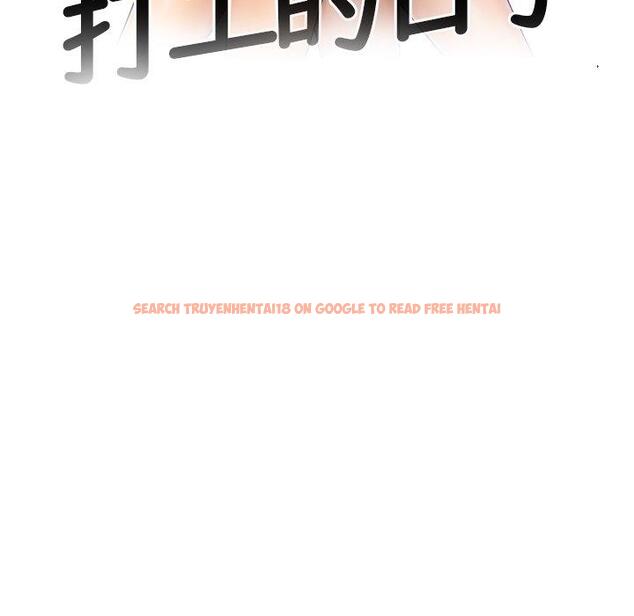 查看漫画咖啡廳打工的日子/女友與奴隸 - 第16話 - tymanga.com中的1392137图片