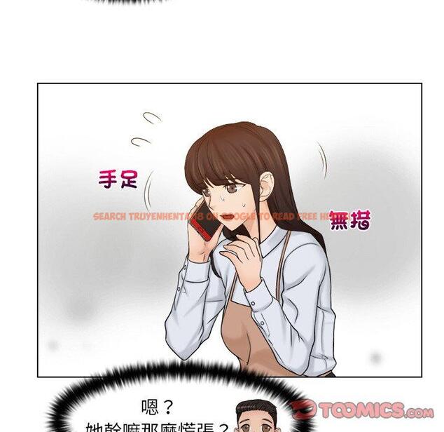 查看漫画咖啡廳打工的日子/女友與奴隸 - 第16話 - tymanga.com中的1392139图片