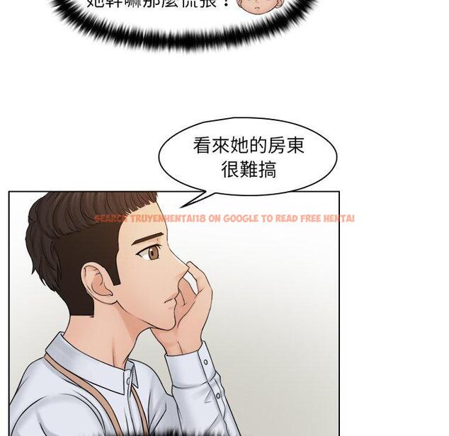 查看漫画咖啡廳打工的日子/女友與奴隸 - 第16話 - tymanga.com中的1392140图片