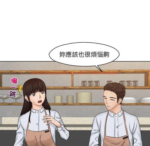 查看漫画咖啡廳打工的日子/女友與奴隸 - 第16話 - tymanga.com中的1392144图片