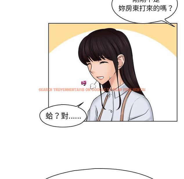 查看漫画咖啡廳打工的日子/女友與奴隸 - 第16話 - tymanga.com中的1392146图片