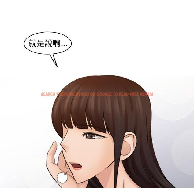 查看漫画咖啡廳打工的日子/女友與奴隸 - 第16話 - tymanga.com中的1392148图片