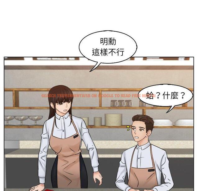 查看漫画咖啡廳打工的日子/女友與奴隸 - 第16話 - tymanga.com中的1392154图片