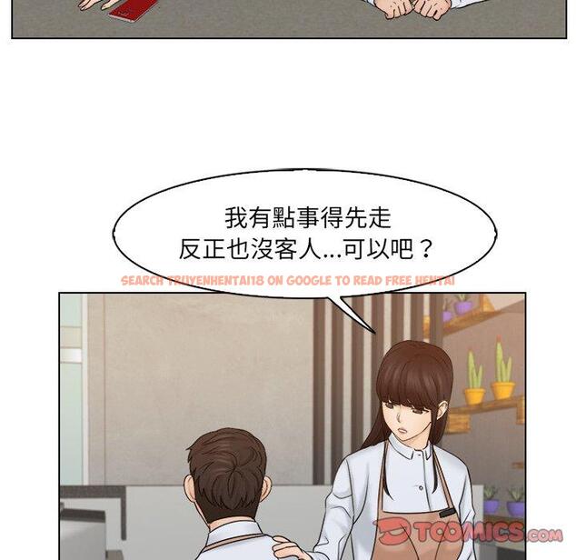 查看漫画咖啡廳打工的日子/女友與奴隸 - 第16話 - tymanga.com中的1392155图片