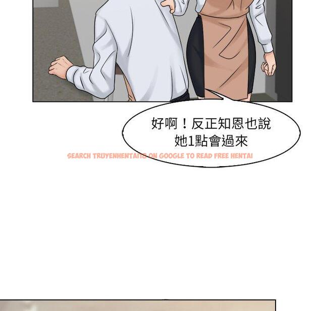 查看漫画咖啡廳打工的日子/女友與奴隸 - 第16話 - tymanga.com中的1392156图片