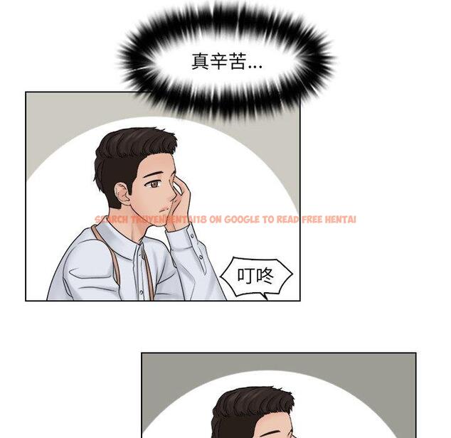 查看漫画咖啡廳打工的日子/女友與奴隸 - 第16話 - tymanga.com中的1392162图片