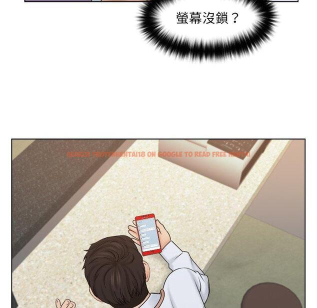 查看漫画咖啡廳打工的日子/女友與奴隸 - 第16話 - tymanga.com中的1392169图片
