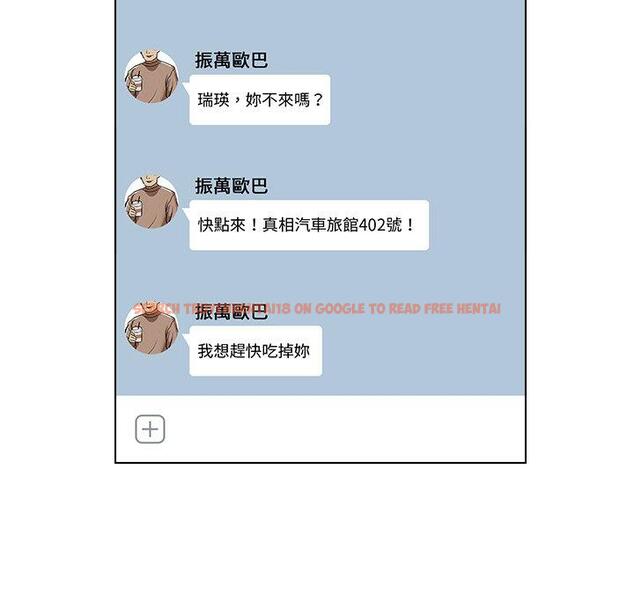 查看漫画咖啡廳打工的日子/女友與奴隸 - 第16話 - tymanga.com中的1392172图片