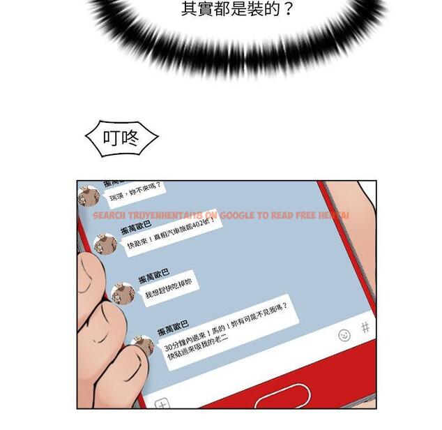 查看漫画咖啡廳打工的日子/女友與奴隸 - 第16話 - tymanga.com中的1392174图片