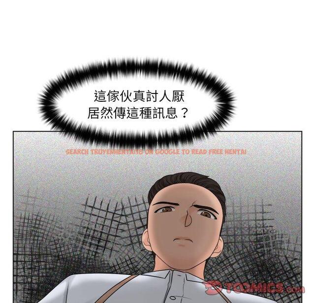查看漫画咖啡廳打工的日子/女友與奴隸 - 第16話 - tymanga.com中的1392175图片