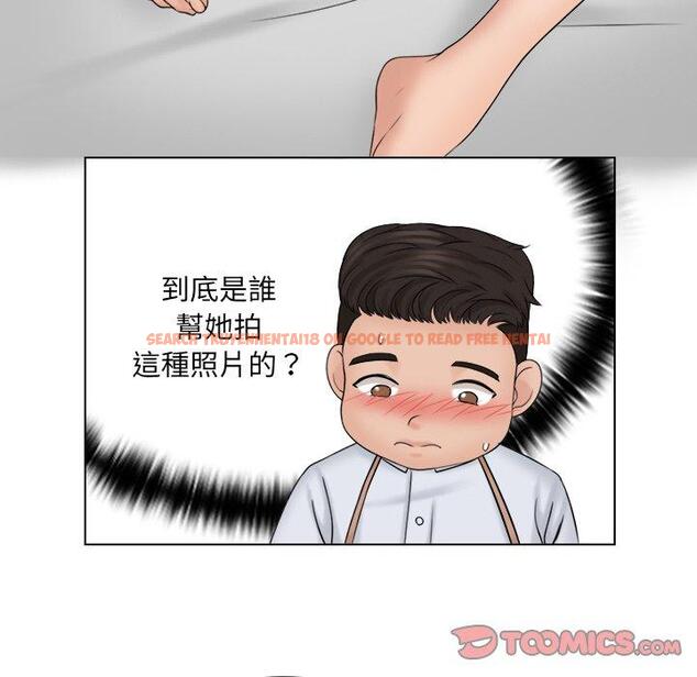 查看漫画咖啡廳打工的日子/女友與奴隸 - 第16話 - tymanga.com中的1392183图片
