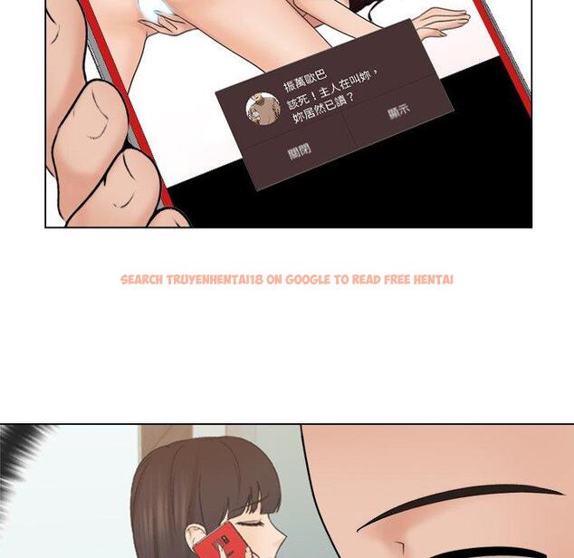 查看漫画咖啡廳打工的日子/女友與奴隸 - 第16話 - tymanga.com中的1392189图片