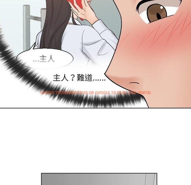 查看漫画咖啡廳打工的日子/女友與奴隸 - 第16話 - tymanga.com中的1392190图片