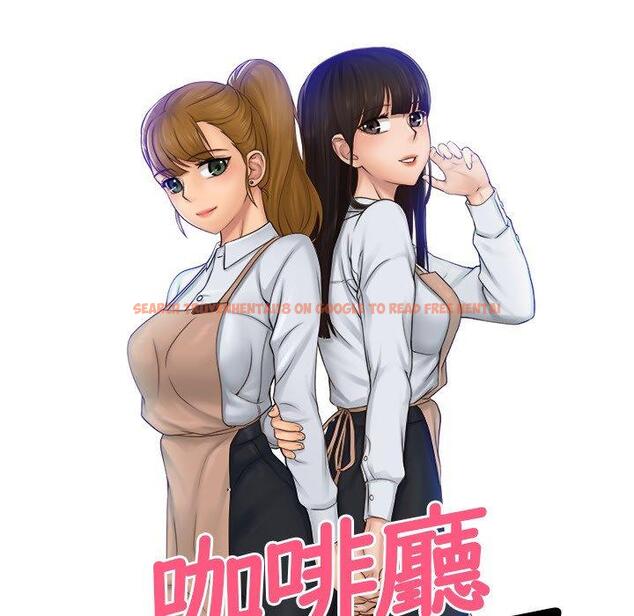 查看漫画咖啡廳打工的日子/女友與奴隸 - 第17話 - tymanga.com中的1392206图片