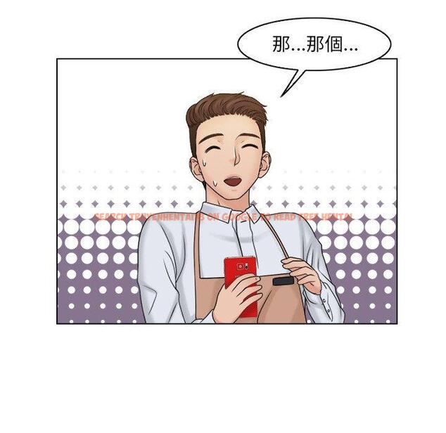 查看漫画咖啡廳打工的日子/女友與奴隸 - 第17話 - tymanga.com中的1392209图片