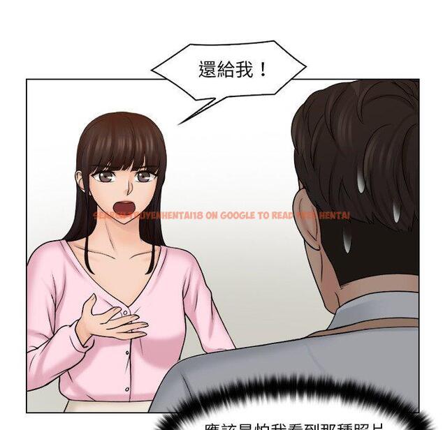 查看漫画咖啡廳打工的日子/女友與奴隸 - 第17話 - tymanga.com中的1392210图片