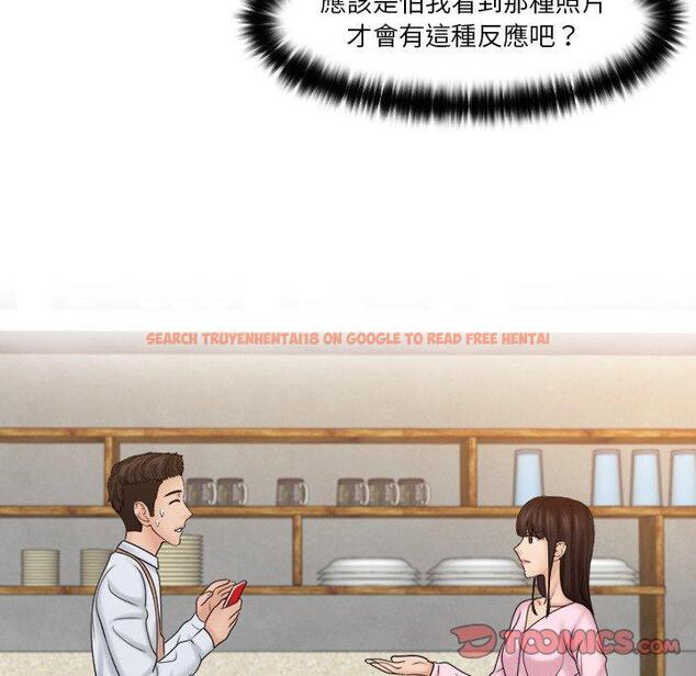 查看漫画咖啡廳打工的日子/女友與奴隸 - 第17話 - tymanga.com中的1392211图片