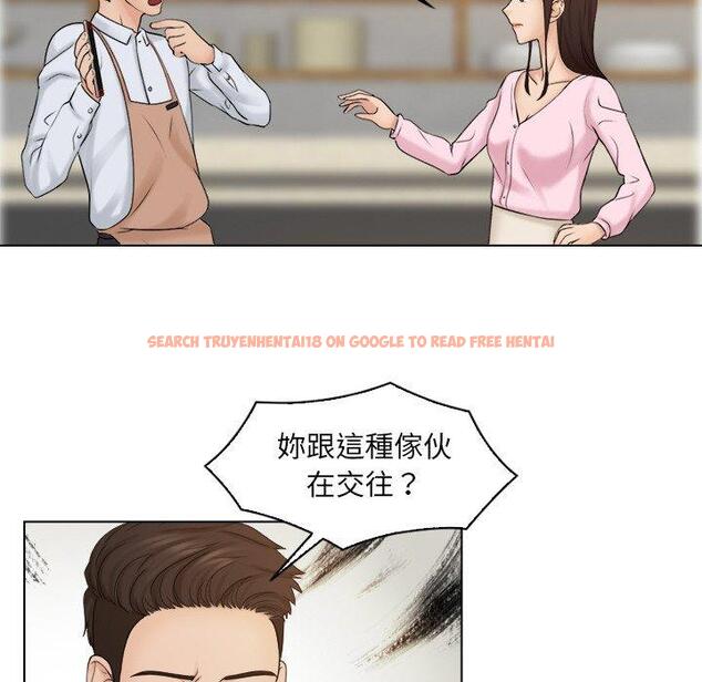 查看漫画咖啡廳打工的日子/女友與奴隸 - 第17話 - tymanga.com中的1392216图片