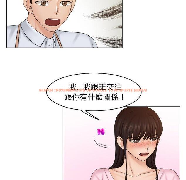 查看漫画咖啡廳打工的日子/女友與奴隸 - 第17話 - tymanga.com中的1392217图片