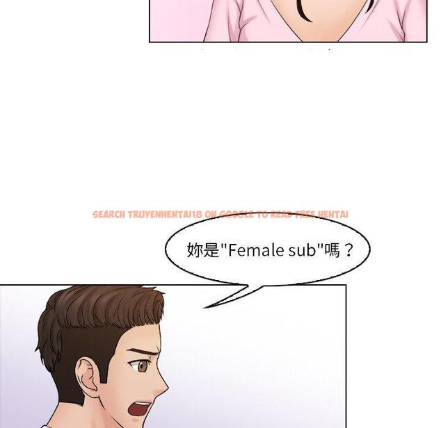 查看漫画咖啡廳打工的日子/女友與奴隸 - 第17話 - tymanga.com中的1392218图片
