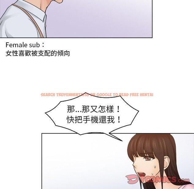 查看漫画咖啡廳打工的日子/女友與奴隸 - 第17話 - tymanga.com中的1392219图片