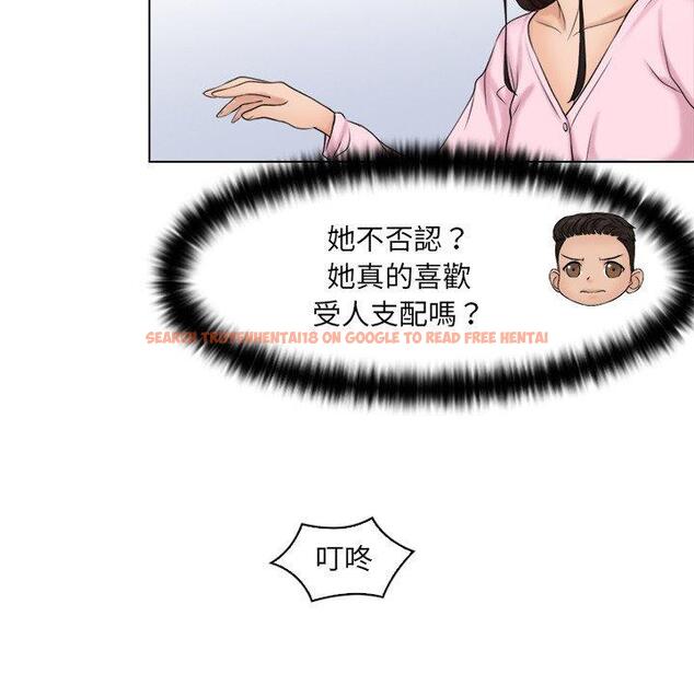 查看漫画咖啡廳打工的日子/女友與奴隸 - 第17話 - tymanga.com中的1392220图片