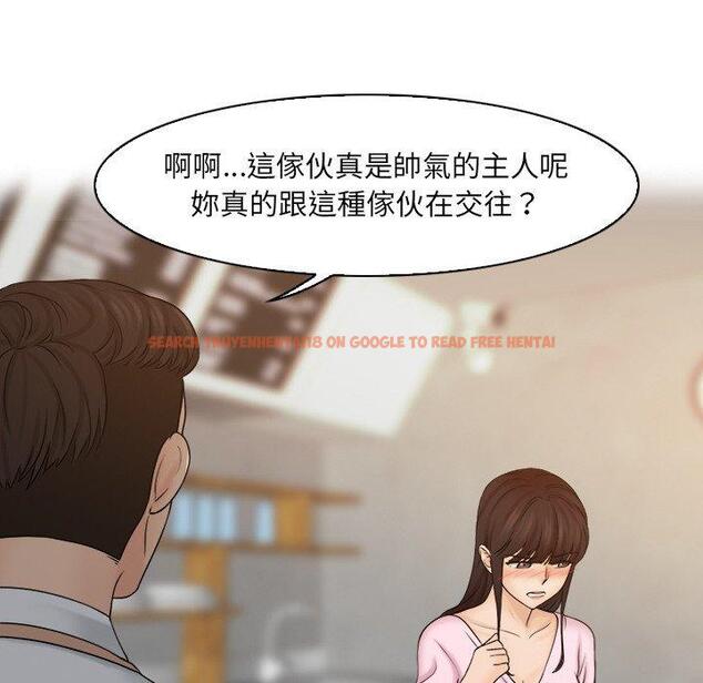 查看漫画咖啡廳打工的日子/女友與奴隸 - 第17話 - tymanga.com中的1392222图片