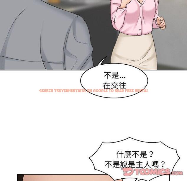 查看漫画咖啡廳打工的日子/女友與奴隸 - 第17話 - tymanga.com中的1392223图片
