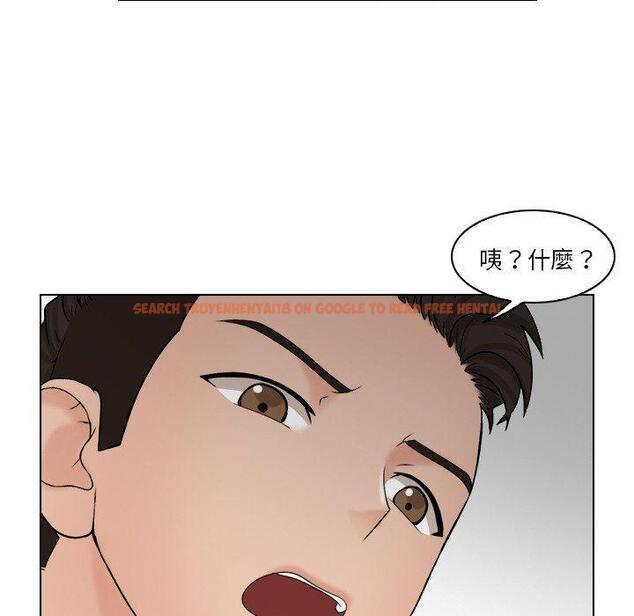 查看漫画咖啡廳打工的日子/女友與奴隸 - 第17話 - tymanga.com中的1392226图片