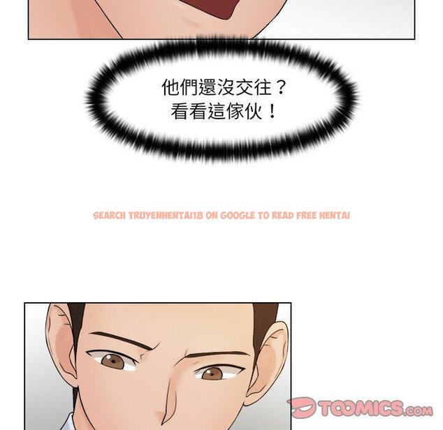 查看漫画咖啡廳打工的日子/女友與奴隸 - 第17話 - tymanga.com中的1392227图片