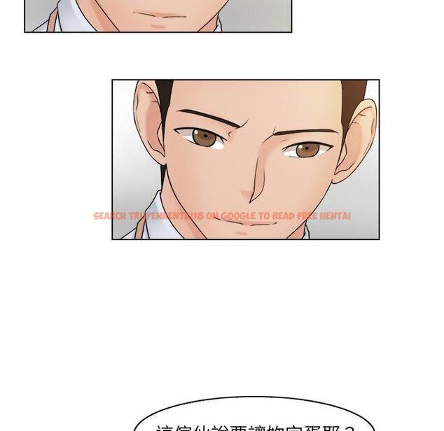 查看漫画咖啡廳打工的日子/女友與奴隸 - 第17話 - tymanga.com中的1392228图片