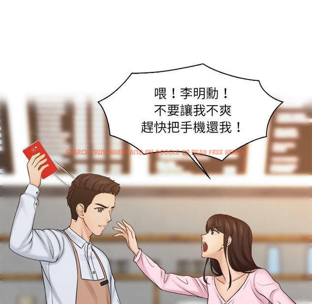查看漫画咖啡廳打工的日子/女友與奴隸 - 第17話 - tymanga.com中的1392230图片