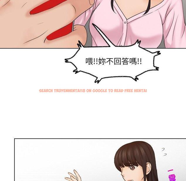 查看漫画咖啡廳打工的日子/女友與奴隸 - 第17話 - tymanga.com中的1392237图片