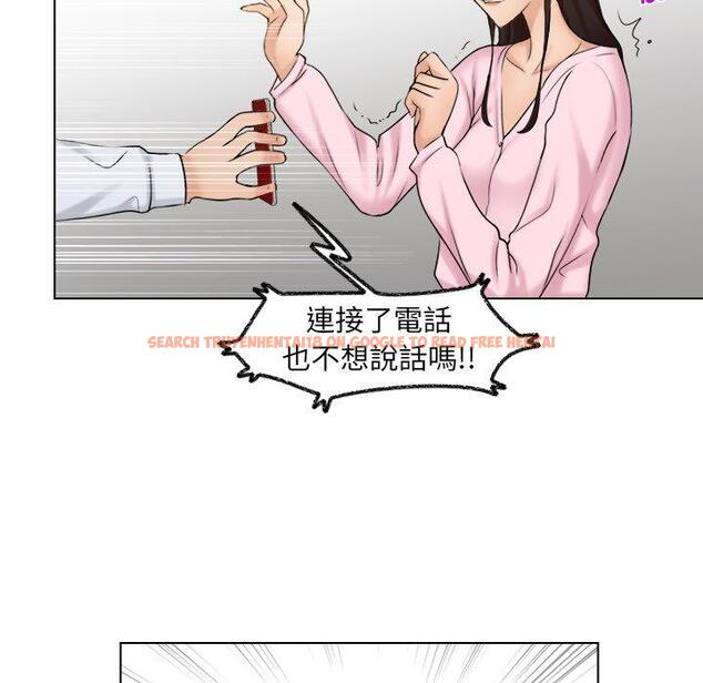 查看漫画咖啡廳打工的日子/女友與奴隸 - 第17話 - tymanga.com中的1392238图片